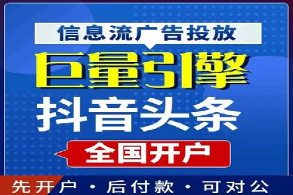 百度推广运营的成功之路：从策略到执行