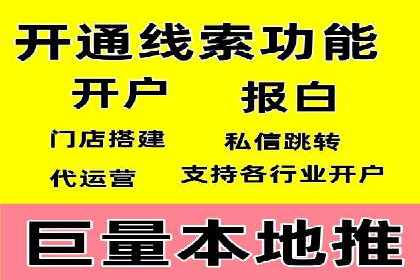 百度推广优化实战案例，助企业提升竞争力